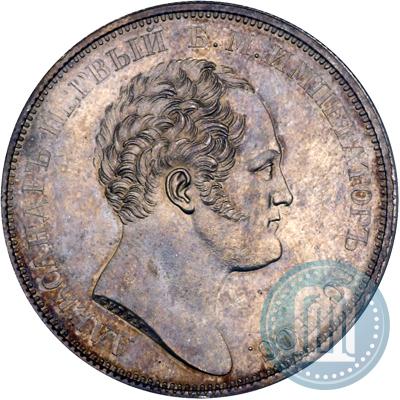 Фото 1 рубль 1834 года GUBE F. "В память открытия Александровской колонны"