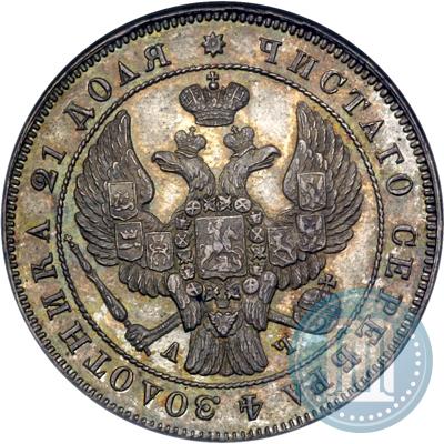 Фото 1 рубль 1843 года СПБ-АЧ 