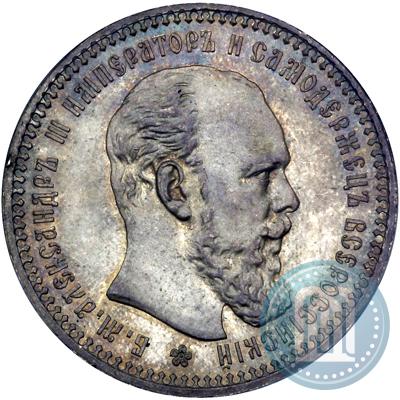 Picture 1 rouble 1892 year (АГ) 