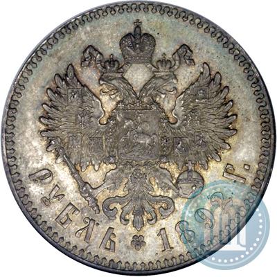 Picture 1 rouble 1892 year (АГ) 