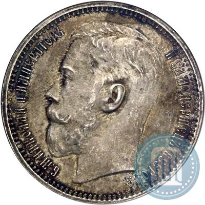 Picture 1 rouble 1914 year (ВС) 