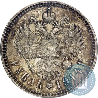 Picture 1 rouble 1914 year (ВС) 