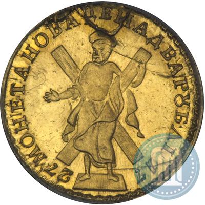 Picture 2 roubles 1727 year  