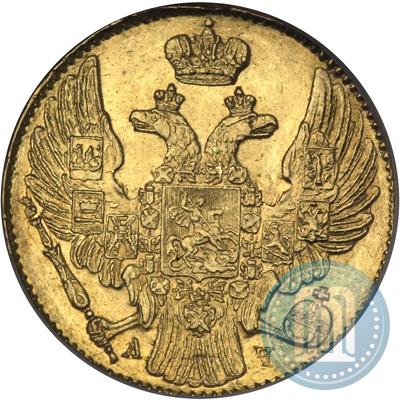 Фото 5 рублей 1841 года СПБ-АЧ 