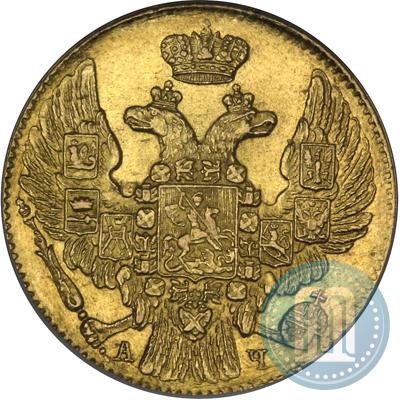 Фото 5 рублей 1842 года СПБ-АЧ 