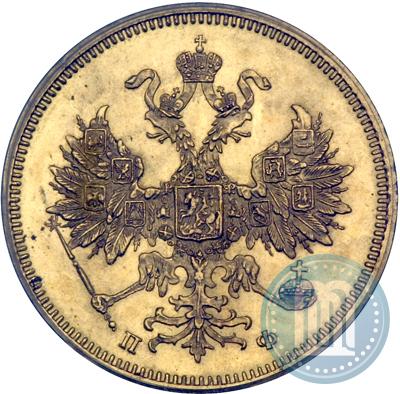 Picture 5 roubles 1861 year СПБ-ПФ 