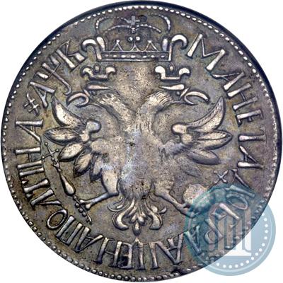 Фото Полтина 1702 года  "Без лент у венка"