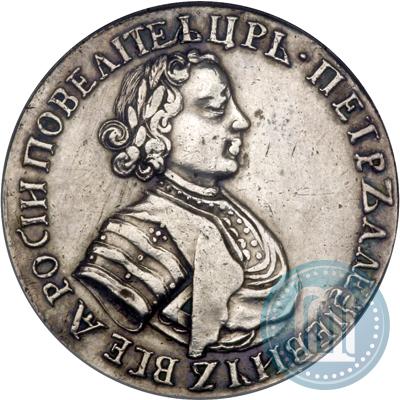 Picture Polupoltinnik 1702 year  "Type of 1705"