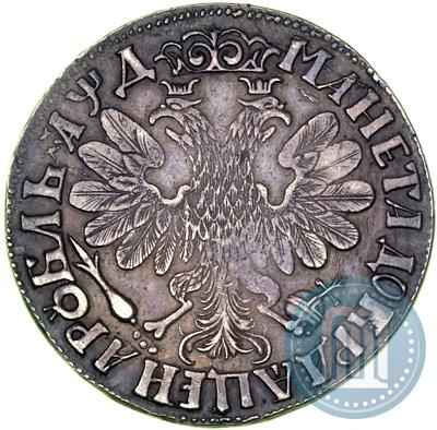 Фото 1 рубль 1704 года  
