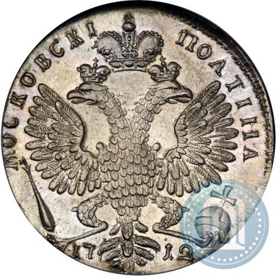 Picture Poltina 1712 year  "Portrait by S. Gouin"