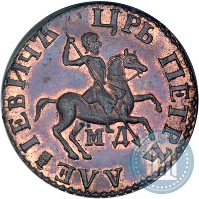Фото 1 копейка 1713 года МД 