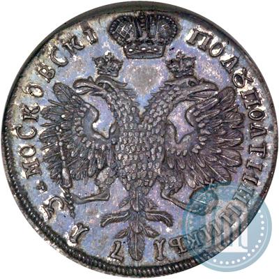 Фото Полуполтинник 1713 года  "Портрет работы С. Гуэна"