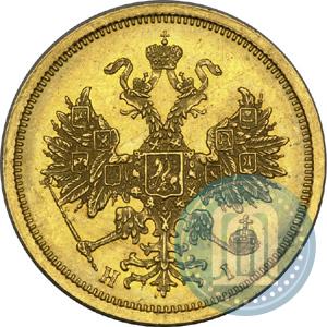 Фото 5 рублей 1873 года СПБ-НІ 