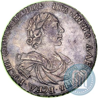 Picture 1 rouble 1719 year OK "Portrait in armour"