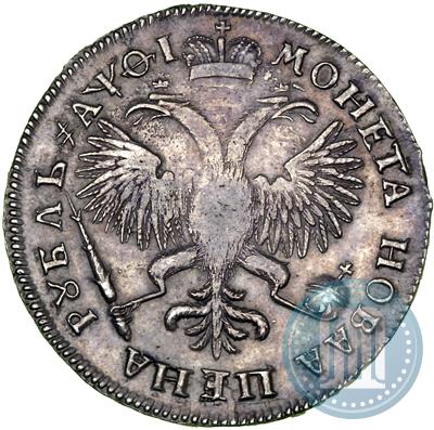 Picture 1 rouble 1719 year OK "Portrait in armour"