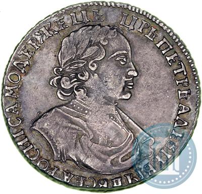 Picture 1 rouble 1719 year  "Portrait in armour"