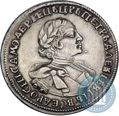 Фото 1 рубль 1720 года OK "Портрет в латах"