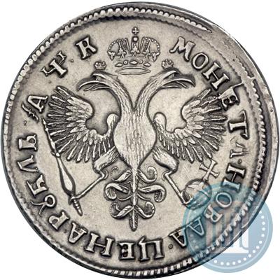 Фото 1 рубль 1720 года OK "Портрет в латах"