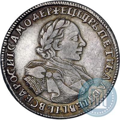 Picture 1 rouble 1720 year OK "Portrait in armour"