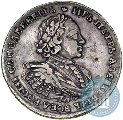 Picture 1 rouble 1720 year  "Portrait with shoulder straps"
