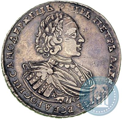 Фото 1 рубль 1721 года K "Портрет в наплечниках"