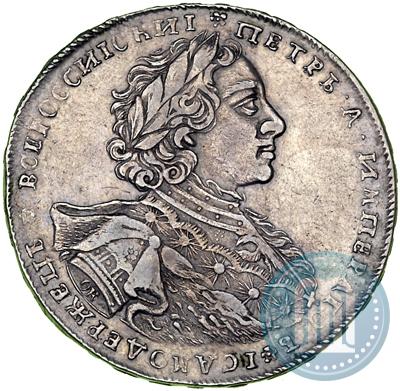 Picture 1 rouble 1723 year OK "Portrait with ermine mantle"