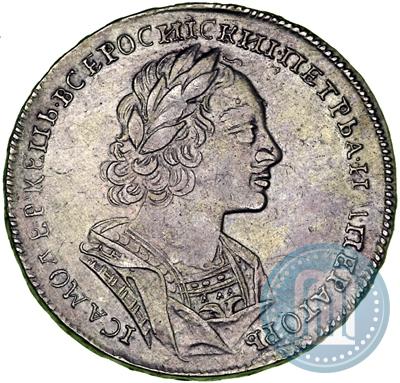 Picture 1 rouble 1723 year  "Portrait in ancient armour"