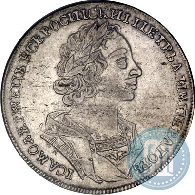 Picture 1 rouble 1724 year OK "Portrait in ancient armour"