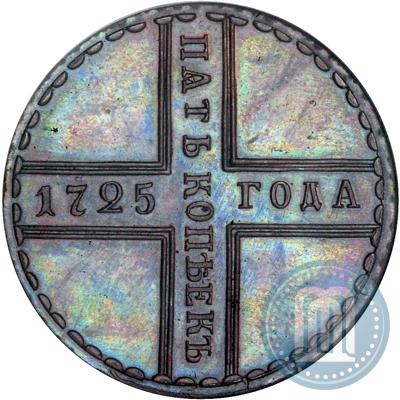 Picture 5 kopecks 1725 year МД 