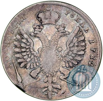 Picture 1 rouble 1712 year  "Portrait by S. Gouin"