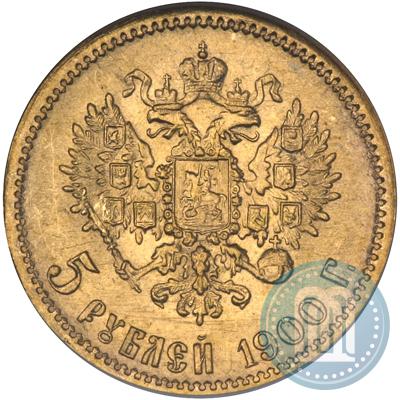 Picture 5 roubles 1900 year (ФЗ) 