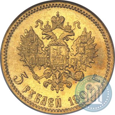 Фото 5 рублей 1902 года (АР) 