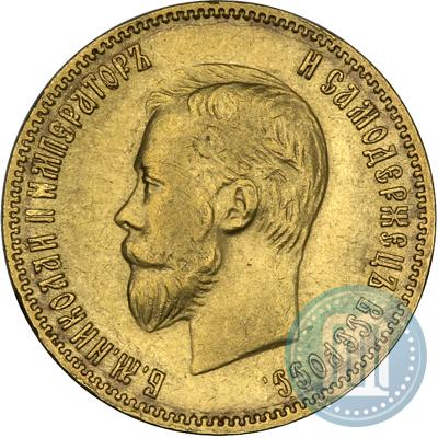 Picture 10 roubles 1903 year (АР) 