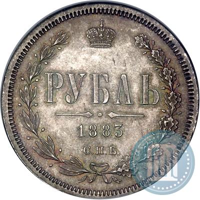 Picture 1 rouble 1883 year СПБ-ДС 