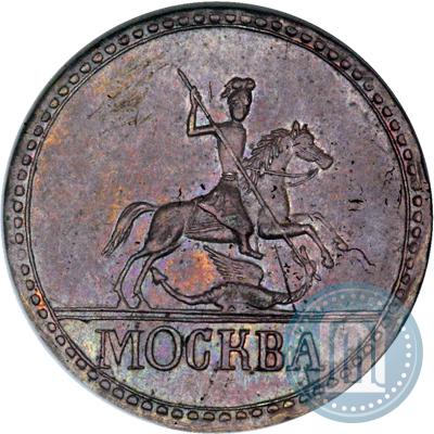 Picture 1 kopeck 1728 year МОСКВА 