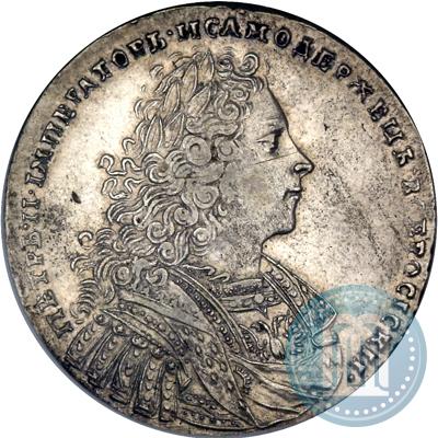 Фото 1 рубль 1728 года  "Тип 1728"
