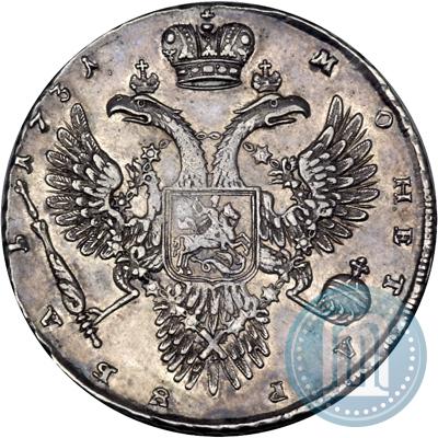 Фото 1 рубль 1731 года  