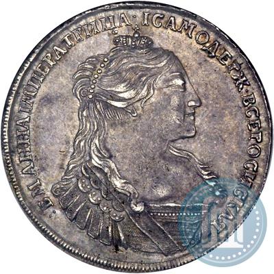 Picture 1 rouble 1734 year  "Type of 1735"