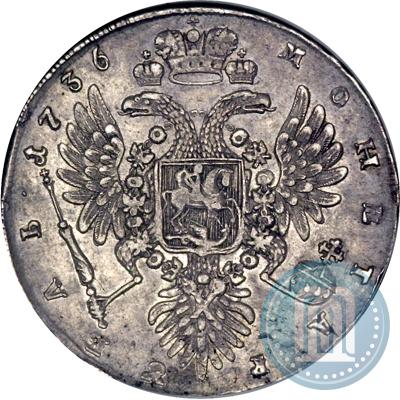 Фото 1 рубль 1736 года  "Тип 1735 года"