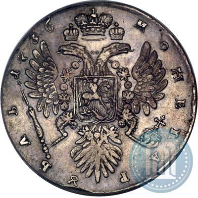 Фото 1 рубль 1736 года  "Тип 1735 года"