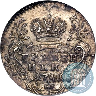 Picture Grivennik 1741 year ММД 