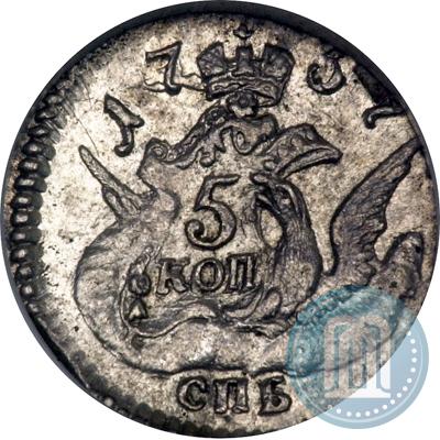 Фото 5 копеек 1757 года СПБ 