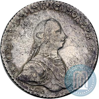 Picture 1 rouble 1762 year СПБ-НК 