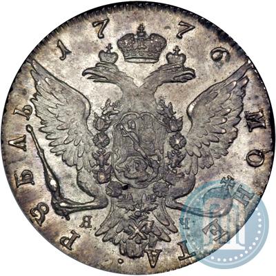 Picture 1 rouble 1776 year СПБ-ЯЧ 