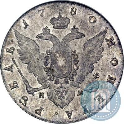 Picture 1 rouble 1780 year СПБ-ИЗ 