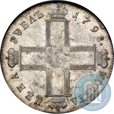 Фото 1 рубль 1798 года СМ-МБ 