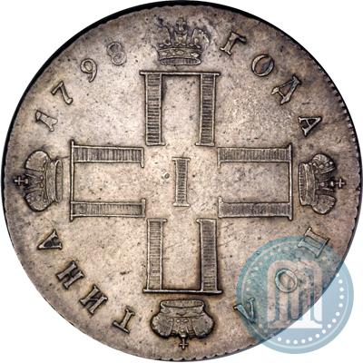 Picture Poltina 1798 year СМ-МБ 