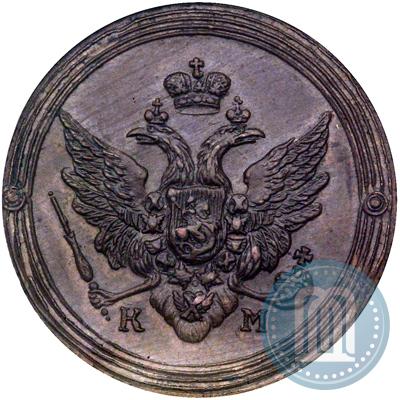 Фото 2 копейки 1809 года КМ 