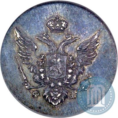 Picture 10 kopecks 1810 year СПБ-ФГ "Type of 1802-1809"
