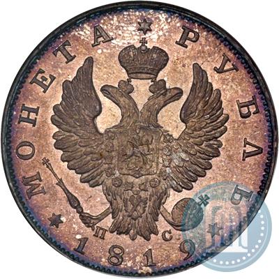 Picture 1 rouble 1819 year СПБ-ПС 